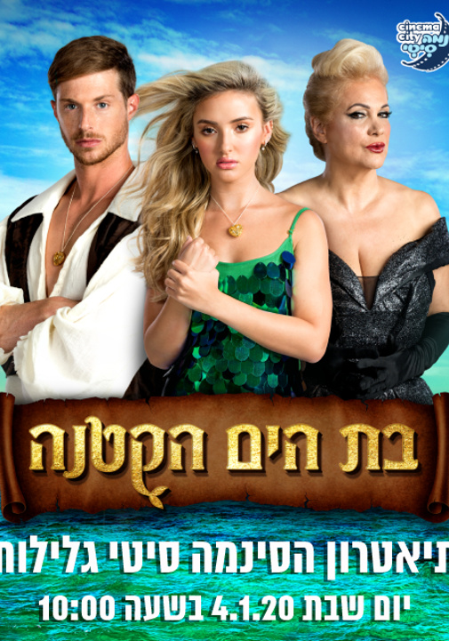 פוסטר